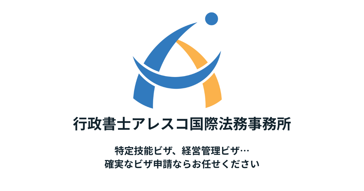 特定技能で介護の仕事を目指す外国人の皆さんへ